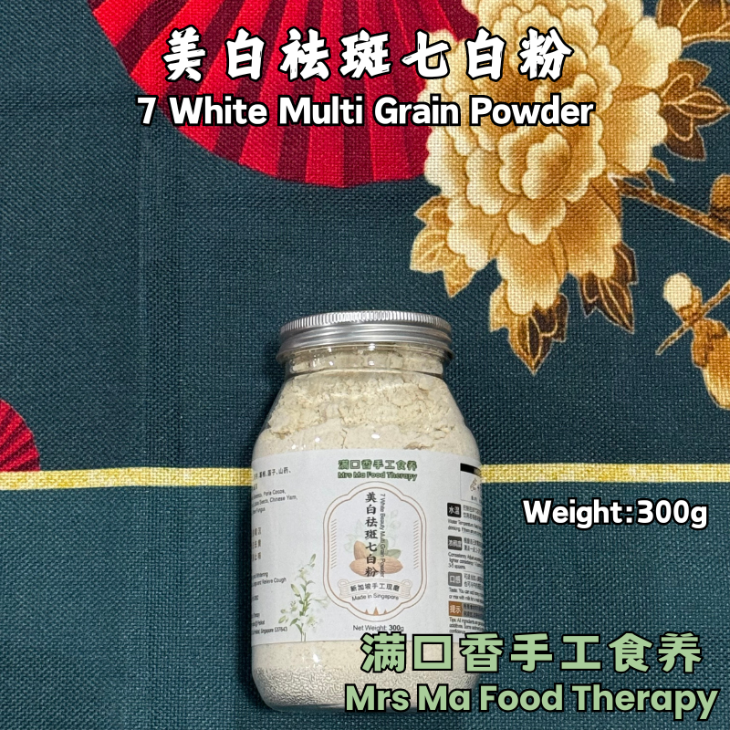 7 White Grain Powder - 300g
