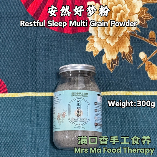 Restful Sleep Grain Powder - 300g