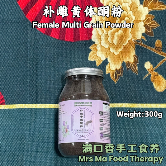 Female Multi Powder - 300g