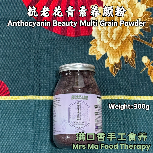 Anthocyanin Purple Beauty Powder - 300g