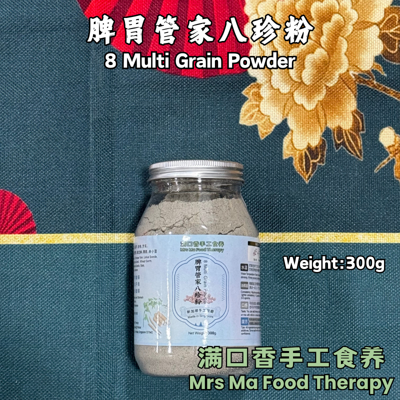 Family 8 Grain Powder - 300g