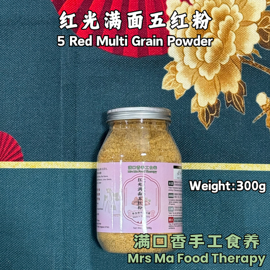 5 Red Multi Grain Powder - 300g